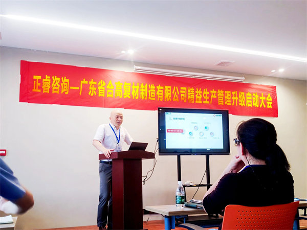 正睿项目总监涂亚清老师致辞