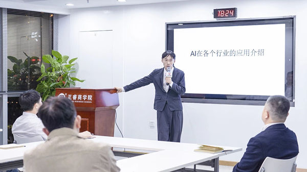 战略管理系统SMS+AI项目启动大会