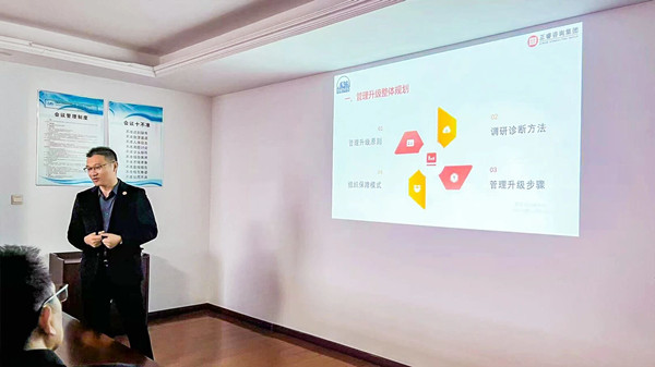 正睿项目组杜老师致辞