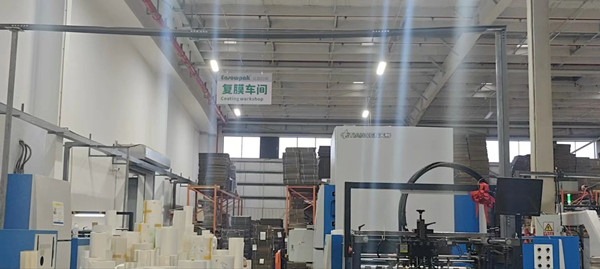 温州奕森包装有限公司