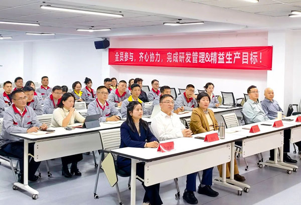 温州益能电器有限公司管理升级咨询项目启动