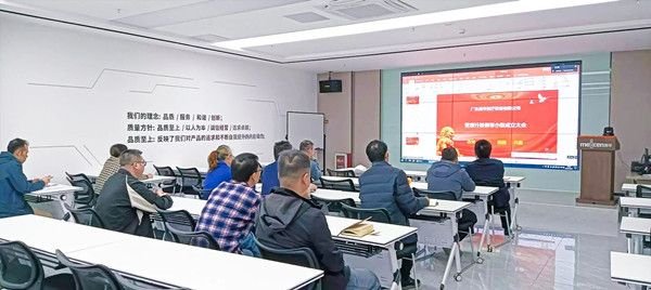 广东美岑医疗设备有限公司人力资源系统优化咨询项目启动